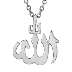 Men's Solid Gold Allah Necklace