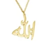 Solid Gold Allah Necklace